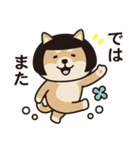 おかっぱ柴犬（個別スタンプ：40）