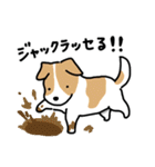 いろいろな犬たちのスタンプ（個別スタンプ：19）