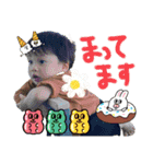 arata stamps！（個別スタンプ：13）