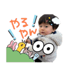 arata stamps！（個別スタンプ：17）