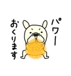 みんなのフレンチブルドッグ 犬の日2024（個別スタンプ：18）