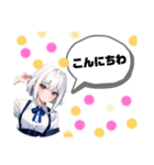 …※日常会話※…（個別スタンプ：2）