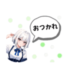 …※日常会話※…（個別スタンプ：4）