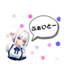 …※日常会話※…（個別スタンプ：6）