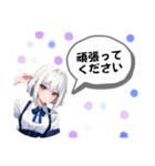 …※日常会話※…（個別スタンプ：7）