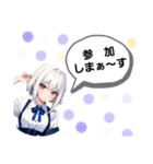 …※日常会話※…（個別スタンプ：9）