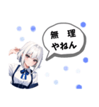 …※日常会話※…（個別スタンプ：10）