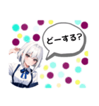 …※日常会話※…（個別スタンプ：31）