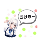 …※日常会話※…（個別スタンプ：35）