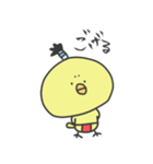 ゆるっと その3（個別スタンプ：2）