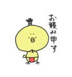 ゆるっと その3（個別スタンプ：4）