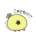 ゆるっと その3（個別スタンプ：5）