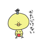 ゆるっと その3（個別スタンプ：8）