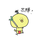 ゆるっと その3（個別スタンプ：9）