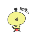 ゆるっと その3（個別スタンプ：11）