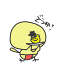 ゆるっと その3（個別スタンプ：13）