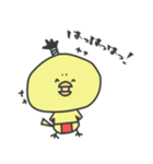 ゆるっと その3（個別スタンプ：15）