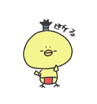 ゆるっと その3（個別スタンプ：20）