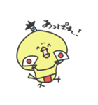 ゆるっと その3（個別スタンプ：27）