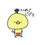 ゆるっと その3（個別スタンプ：28）
