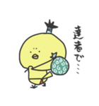 ゆるっと その3（個別スタンプ：29）