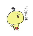 ゆるっと その3（個別スタンプ：30）