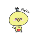 ゆるっと その3（個別スタンプ：35）