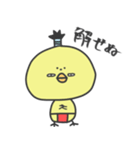 ゆるっと その3（個別スタンプ：36）