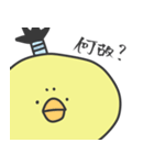 ゆるっと その3（個別スタンプ：40）