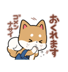 毎日使える★しば犬スタンプ（個別スタンプ：18）