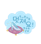 韓国語★童話の人々♡（個別スタンプ：22）