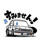 大好き！80年代ジェントル4ドアハイソカー（個別スタンプ：15）