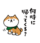 柴犬のキモチトークスタンプ（個別スタンプ：33）