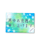 書き込める♥ハガキ風フレーム 冬の挨拶♥（個別スタンプ：5）