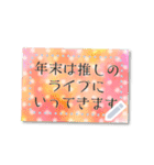 書き込める♥ハガキ風フレーム 冬の挨拶♥（個別スタンプ：7）