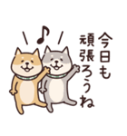 しばいぬ♡よく使う言葉たち（個別スタンプ：4）