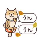 しばいぬ♡よく使う言葉たち（個別スタンプ：8）