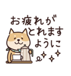 しばいぬ♡よく使う言葉たち（個別スタンプ：28）