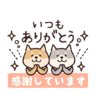 しばいぬ♡よく使う言葉たち（個別スタンプ：35）