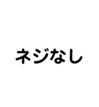 電気工事士の材料（個別スタンプ：5）