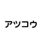 電気工事士の材料（個別スタンプ：8）