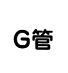 電気工事士の材料（個別スタンプ：9）