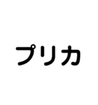 電気工事士の材料（個別スタンプ：11）