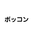 電気工事士の材料（個別スタンプ：12）