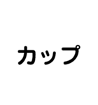 電気工事士の材料（個別スタンプ：13）