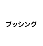 電気工事士の材料（個別スタンプ：17）