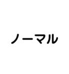 電気工事士の材料（個別スタンプ：18）