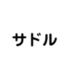 電気工事士の材料（個別スタンプ：21）