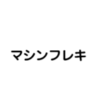 電気工事士の材料（個別スタンプ：25）