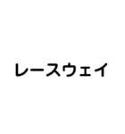 電気工事士の材料（個別スタンプ：30）